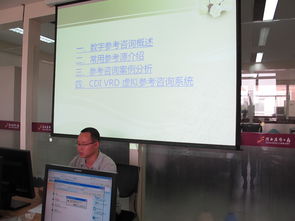 陕西公共图书馆服务联盟第二期参考咨询信息员培训班顺利举办