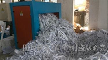 新泾镇废纸回收热线指南 长宁区专业回收与资源再生服务