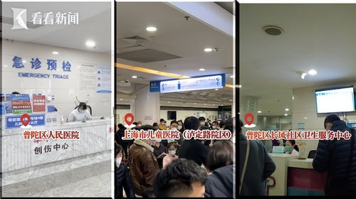 儿科医疗资源告急背后的城市服务反思 信息割裂与便民之困